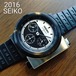 SEIKO RIPLEY LIMITED EDITION