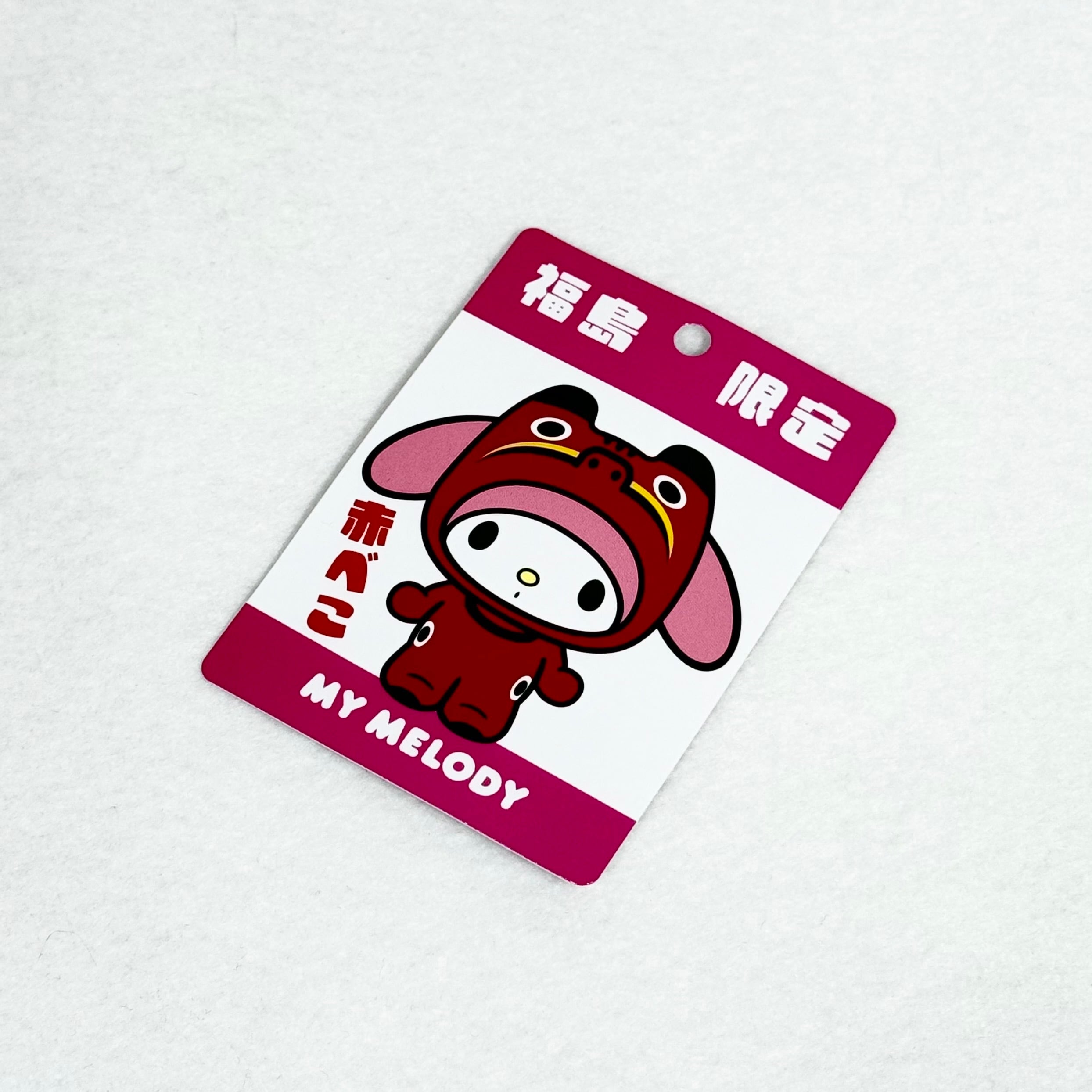 マイメロディ福島 赤べこ BCマスコット | TORCH-Online Shop-