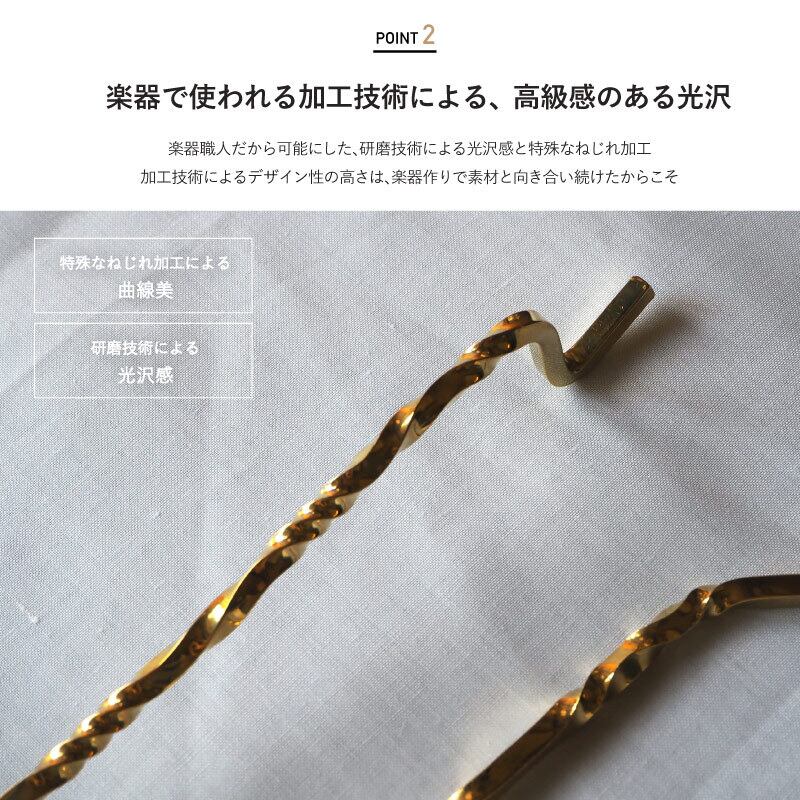 BRASSCENE×石神の里 ランタンハンガー（真鍮製） | 石神の里STORE