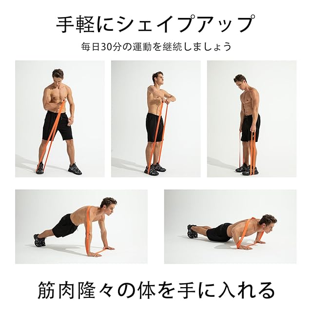 トレーニングチューブレジスタンスバンドストレッチバンド懸垂チューブ