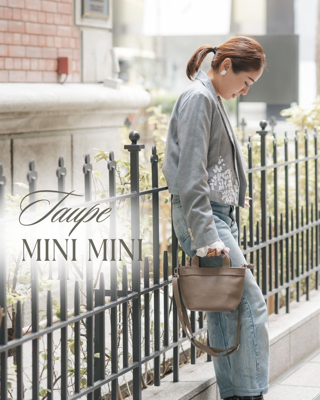 ☆再入荷☆STORY1月号コラボ【ミニミニサイズ】トープ