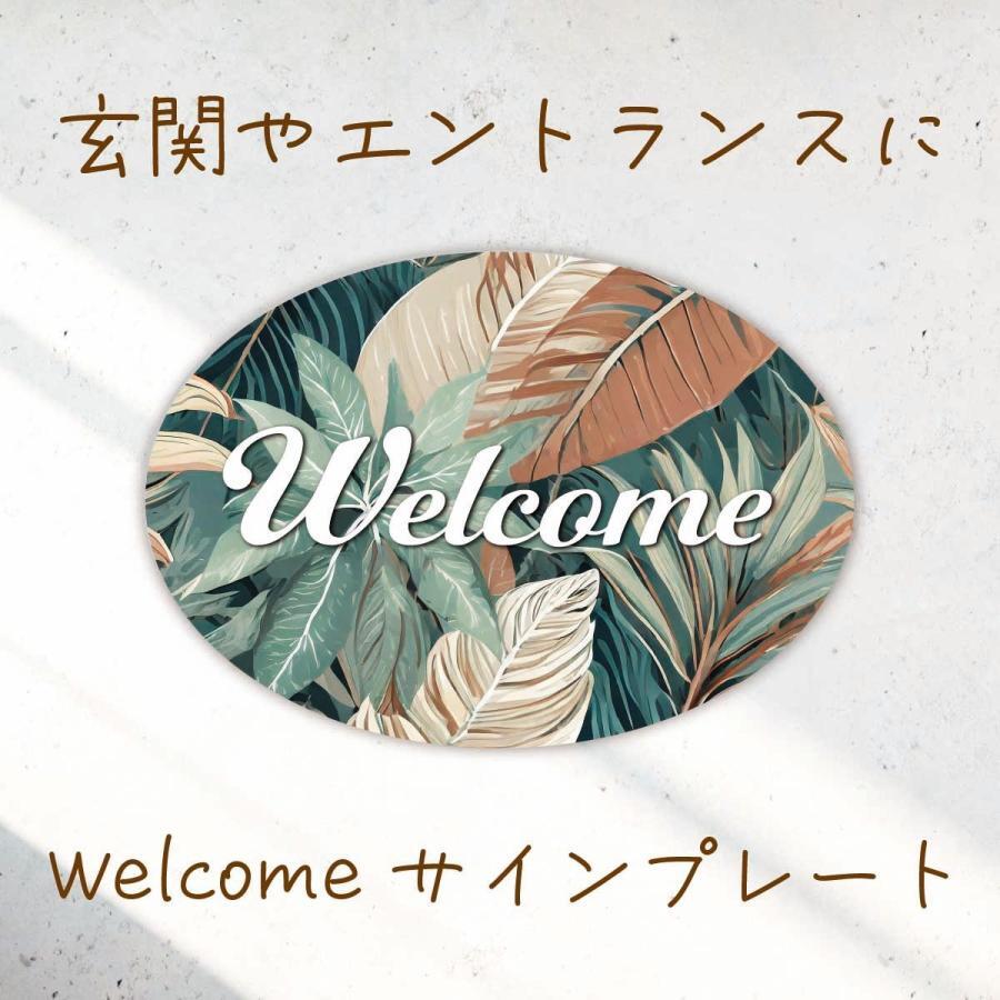 ウエルカムボード 看板 ドアプレート 好きな文字が入れられる 名入れ 文字入れ 丸型看板 おうちサロン 自宅サロン看板 おしゃれ看板 welcome bea0122