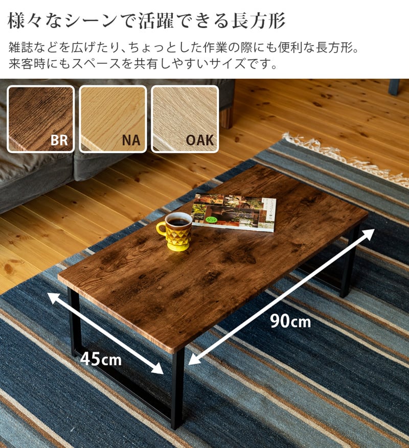 送料無料】ヴィンテージ センター テーブ Lingle リビング 送料無料】ヴィンテージ センター テーブ Lingle リビング