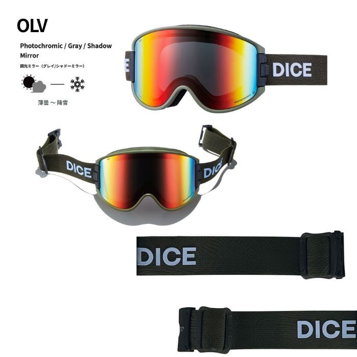 25-26 DICE GOODMAN GM55657 GM55662 | crass