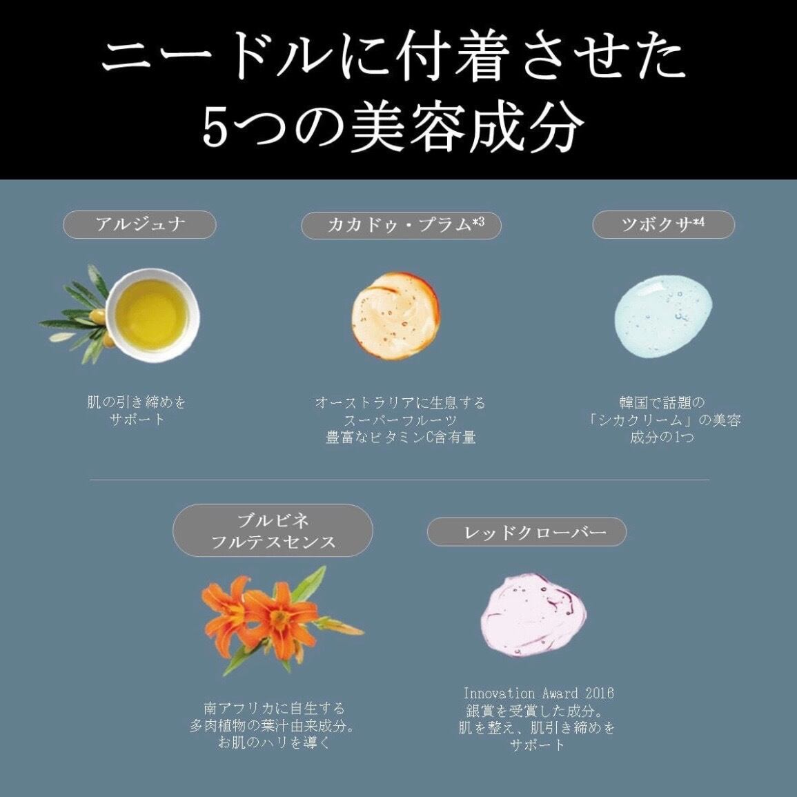 ヤーマン ニードルモイスチャライザー for Salon / YA-MAN（ヤーマン