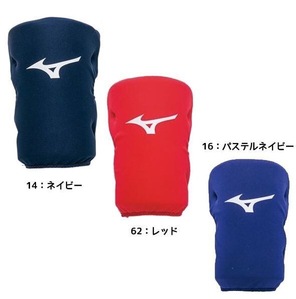 ミズノ(MIZUNO)ソフトボールニーパッド(左右兼用) 品番: 1DJLG300