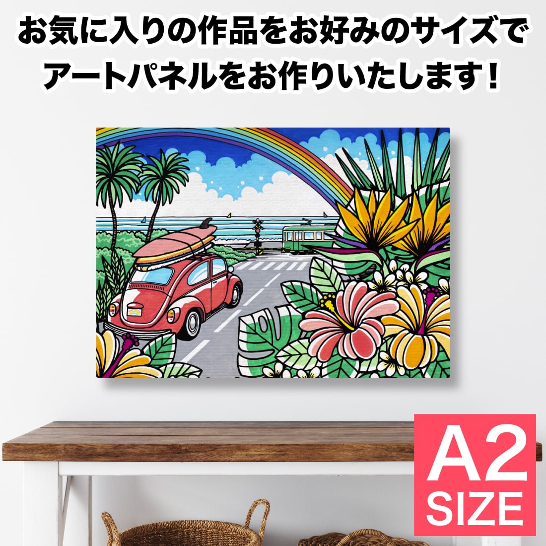 Art Panel A2 Size(湘南海百景)