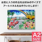 Art Panel A2 Size(湘南海百景)