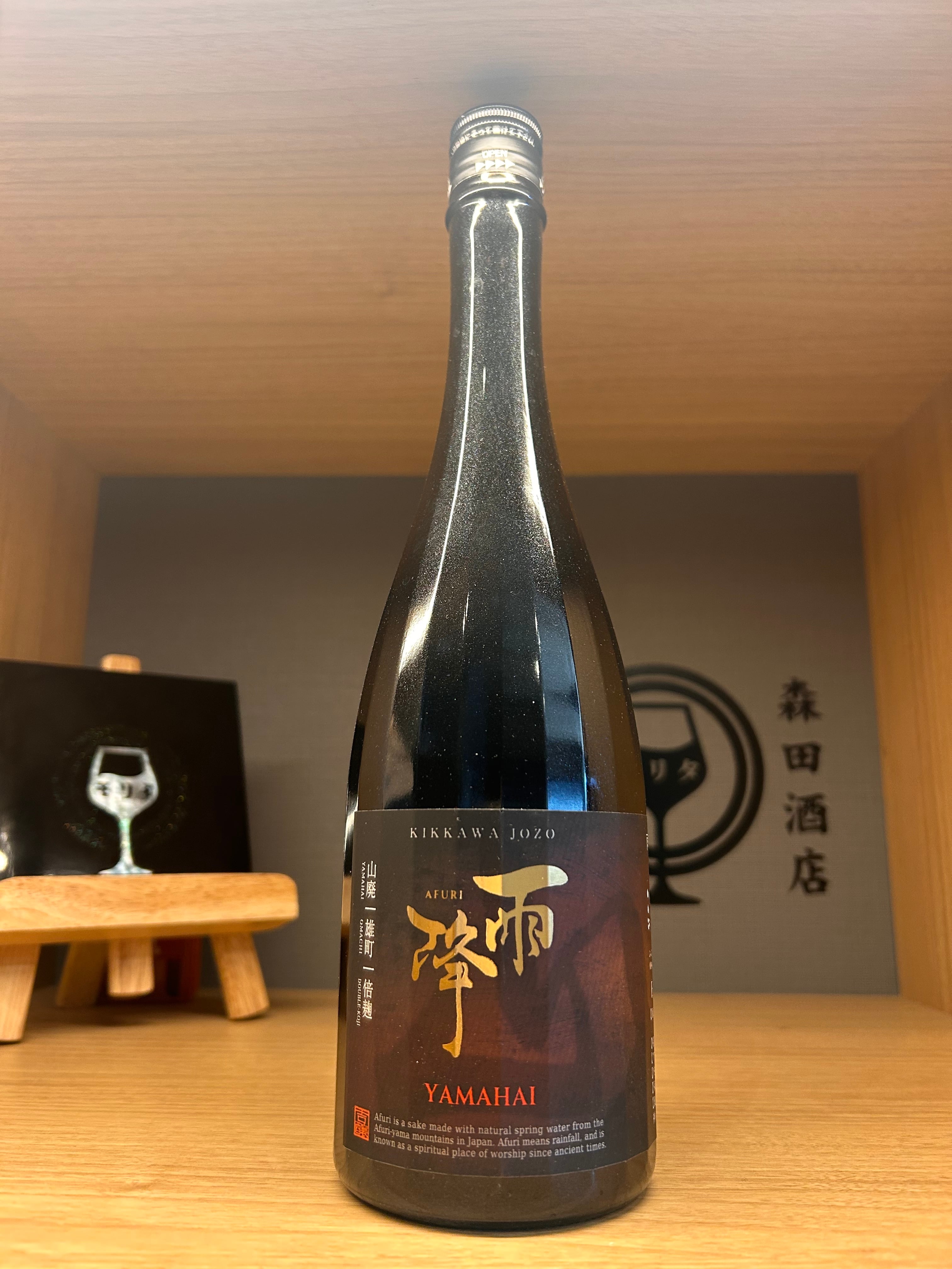 正規品】ポートシャーロット アイラバーレイ 2014 700ml | 森田酒店