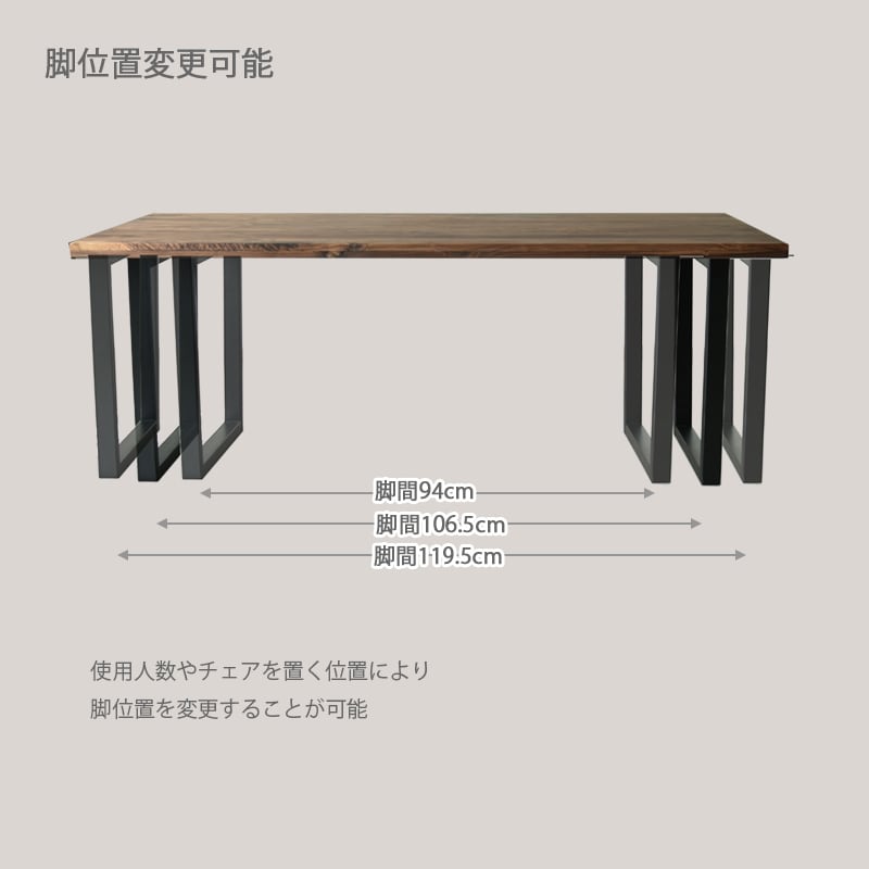 ダイニングテーブル 150cm 4人掛け ウォールナット 無垢 木製 長方形