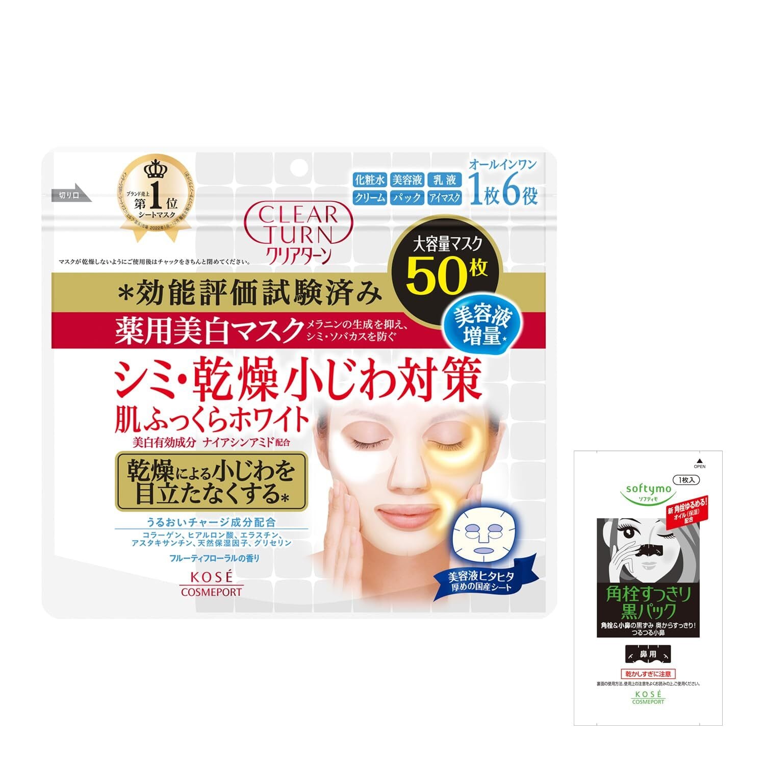 プラズマミスト トラストミーデュオ /200ml | Pay ID