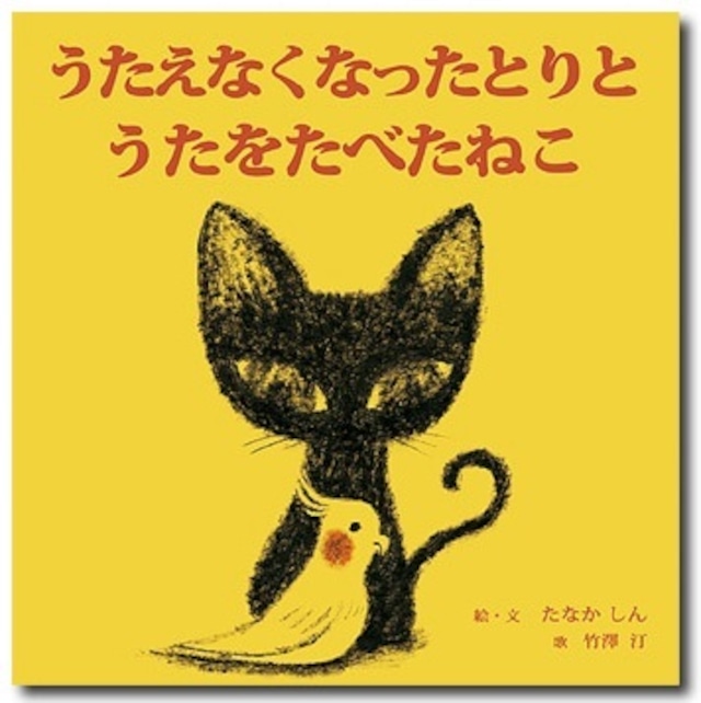 とりとくろねこ柄プルオーバー / カシミヤ100％