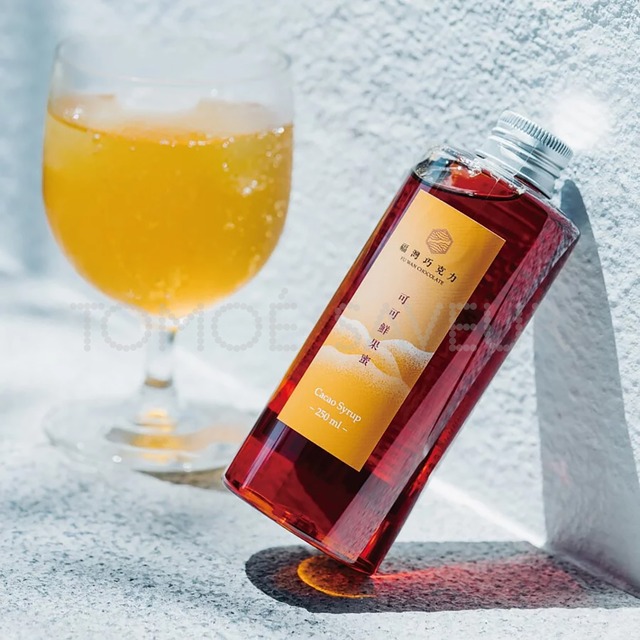 可可鮮果蜜（カカオシロップ）〈フーワンチョコレート〉