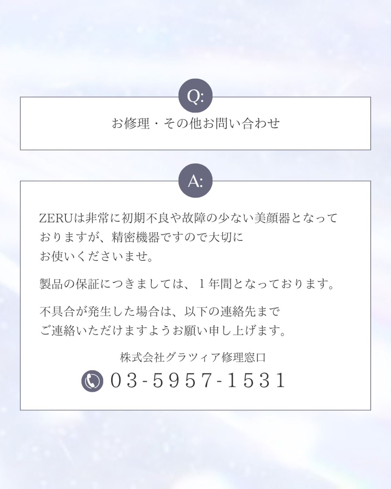 【1週間前後でお届け】内から外から、全身を美しく アウトライン向上セット