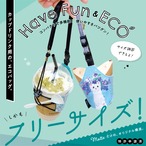 Motte-モッテ- <ハシビロコウ> ※新バックル/Organic Ver.