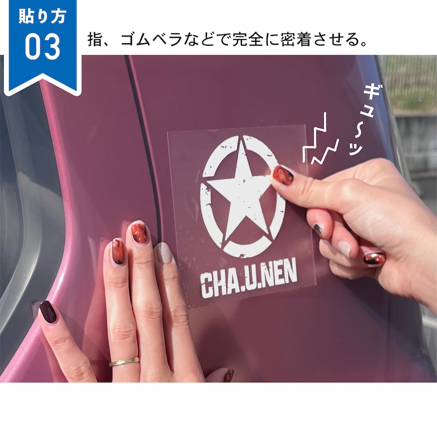 あんたちょっと近すぎちゃう しらんけど ステッカー 1枚入 黒 白 切り