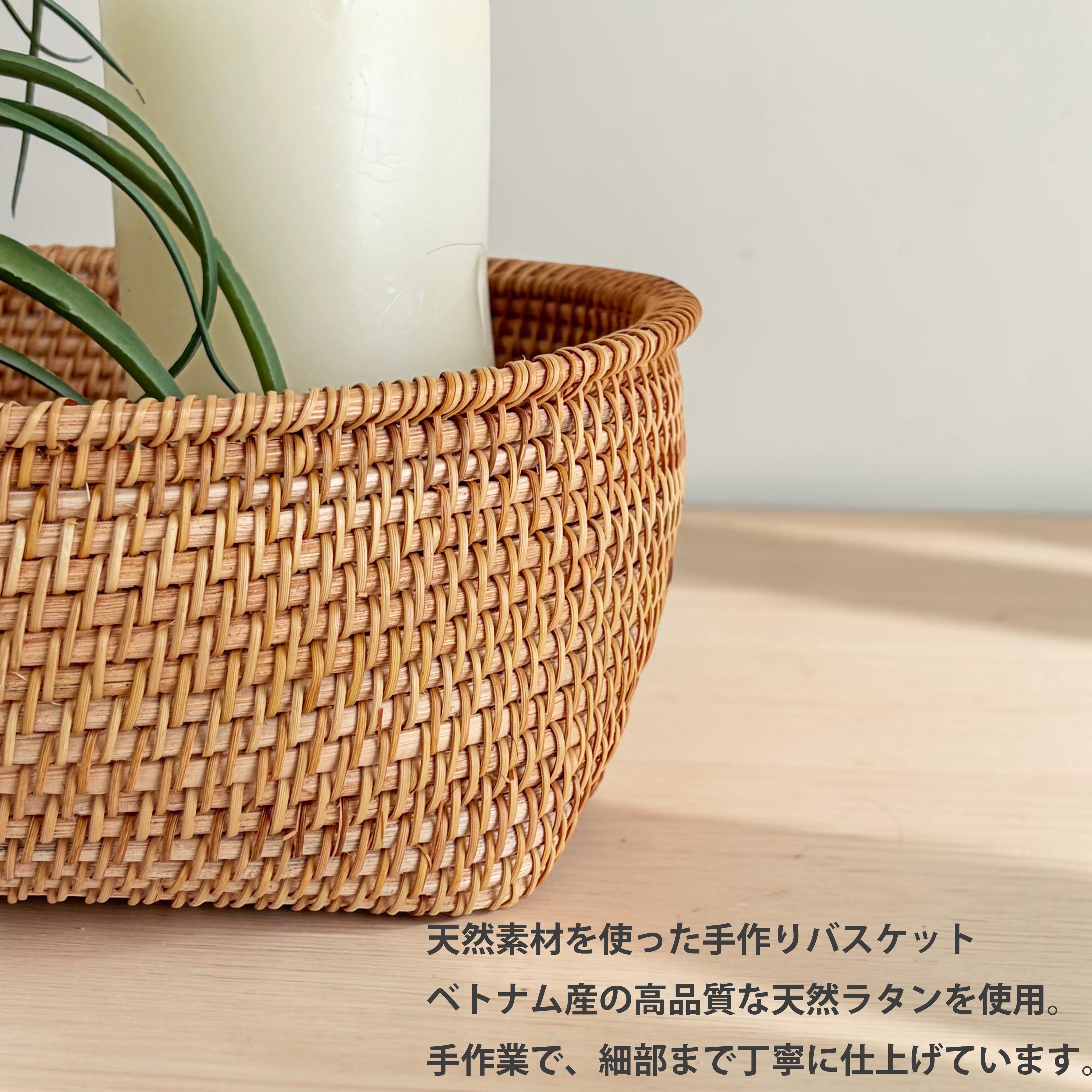 ラタン収納バスケット S/M/L 選べる3サイズ｜おしゃれ見せる収納・小物