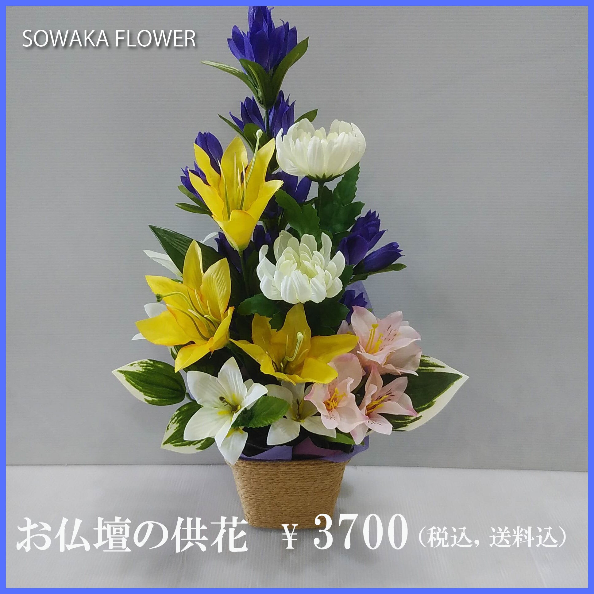 光触媒フラワー 正月アレンジ 和アレンジ 新年か飾り 誕生日プレゼント