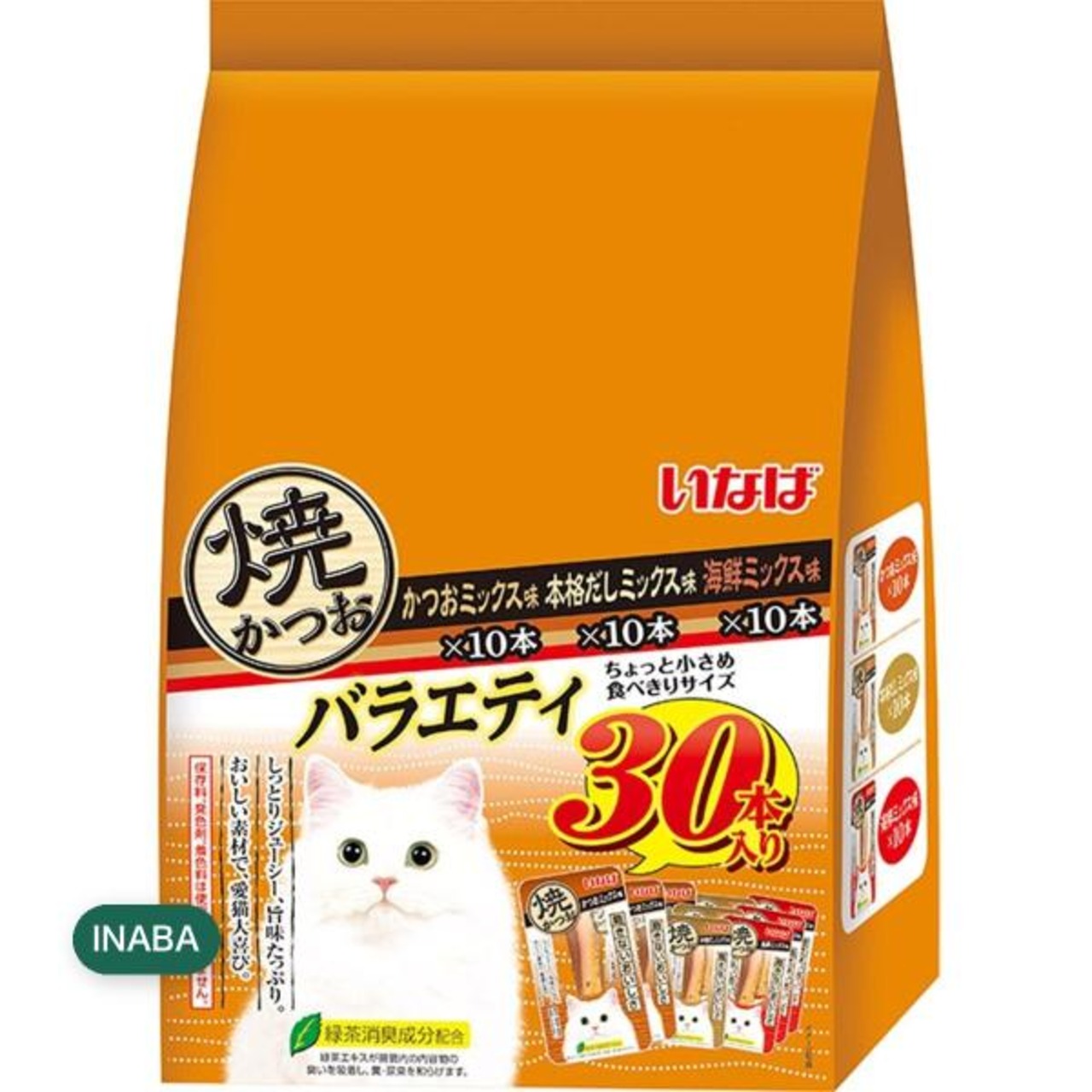 【2セット】焼かつお 3種アソート 30本 愛猫用