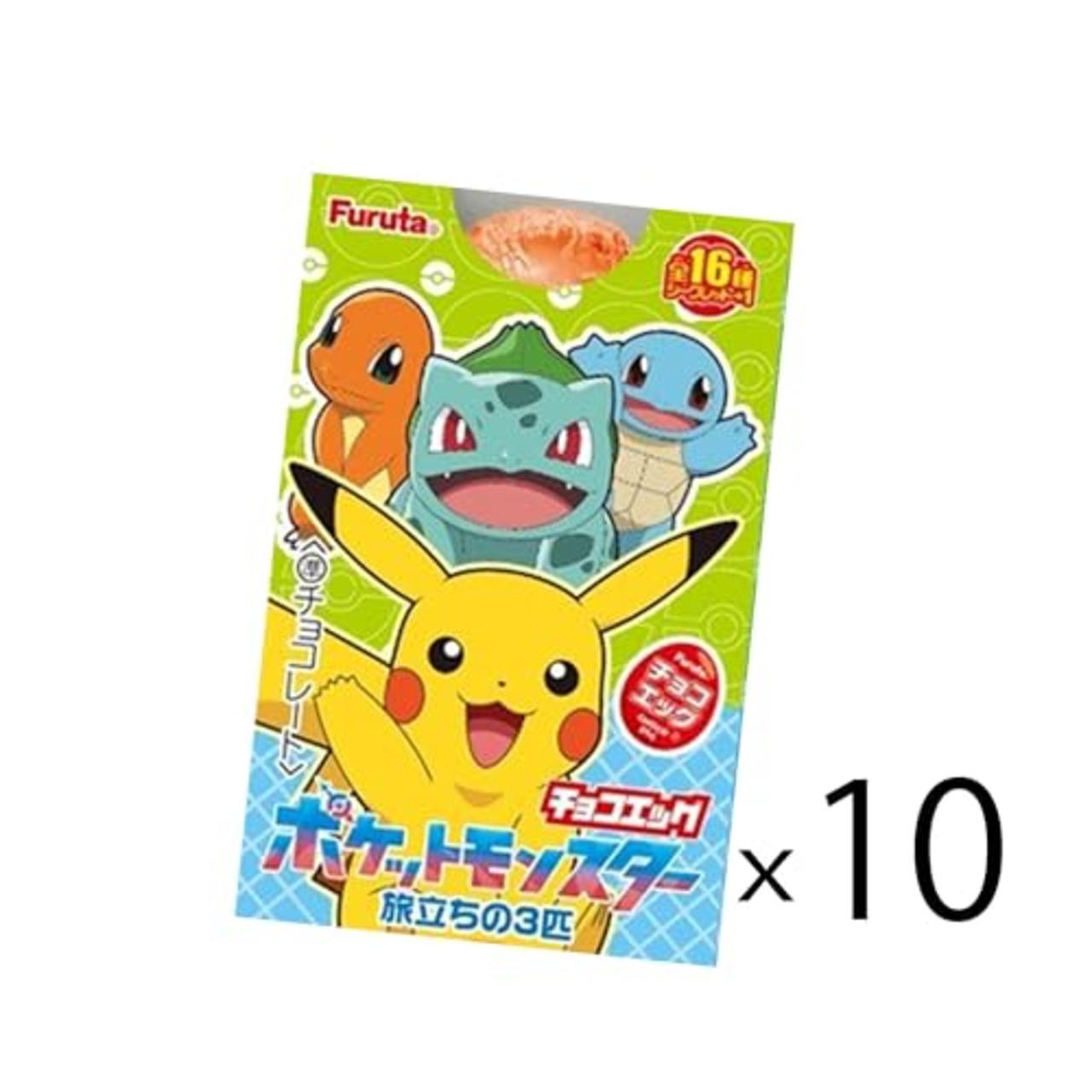 フルタ製菓 チョコエッグ(ポケットモンスター旅立ちの3匹) 20g×10個