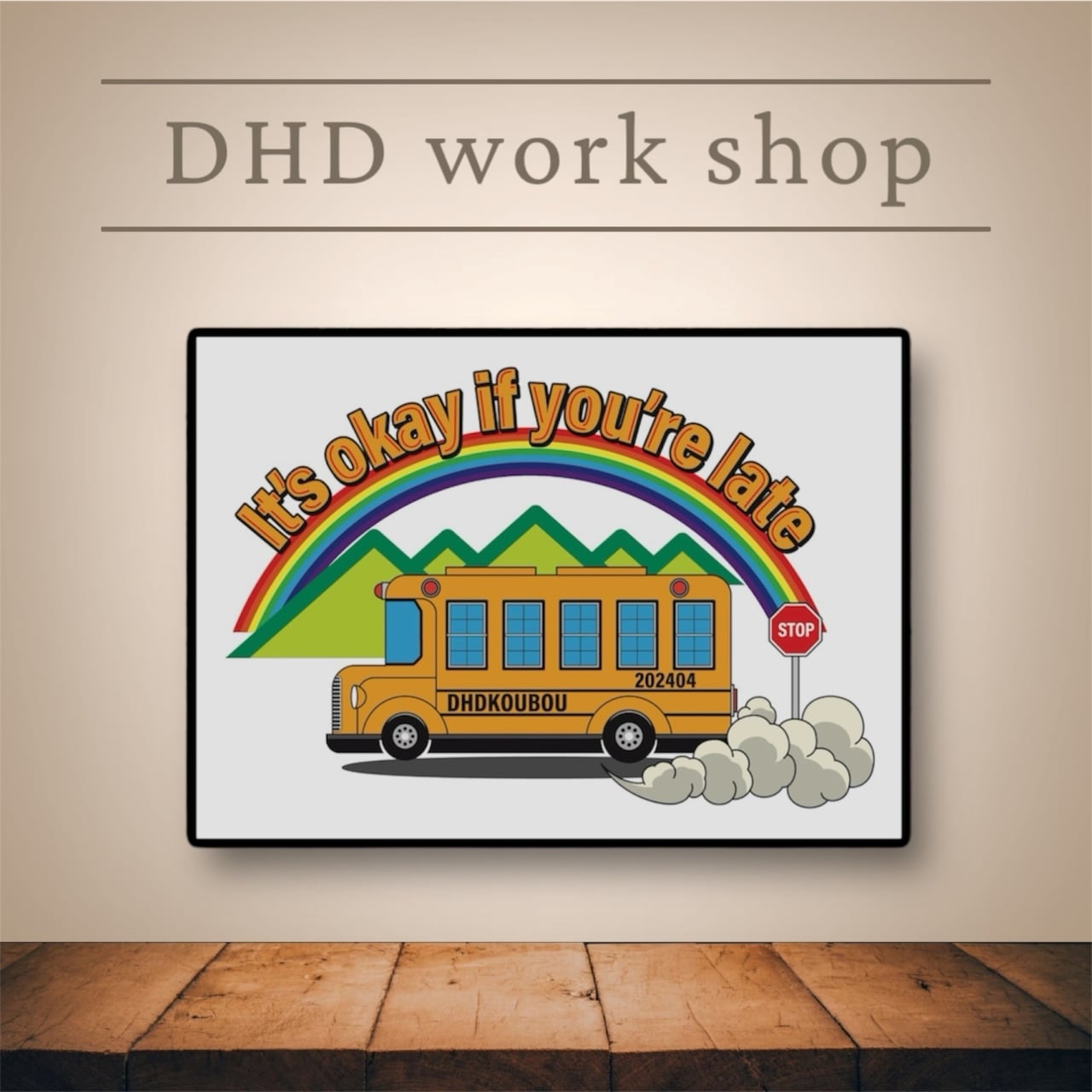 DHD(M)003【フレーム付きインテリアポスターA3　スクールバス】