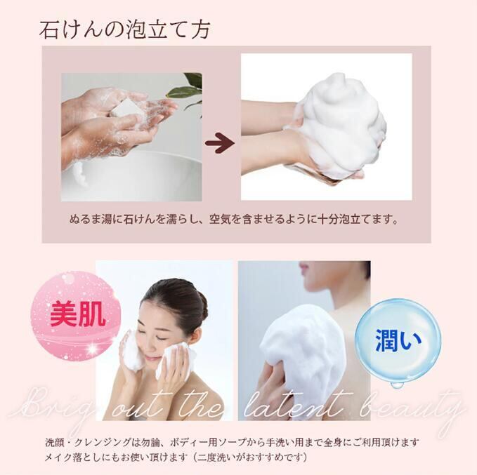3個セット】[SHINBEE]☆送料無料☆固形 石鹸 シンビハーブソープ 85g