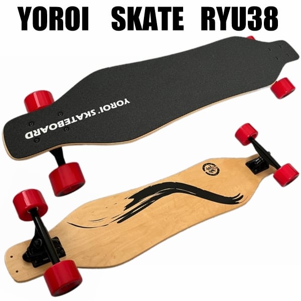 ロングスケートボード  YOROI SKATEBOARD RYUII 38