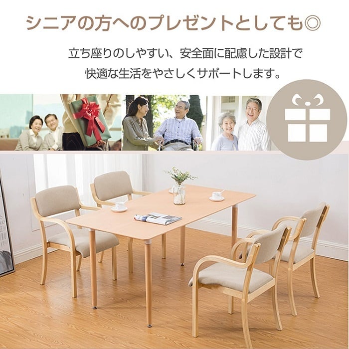 ダイニングチェア 4脚セット 食卓椅子 6カラー お洒落椅子 ダイニングチェア 4脚セット 食卓椅子 6カラー お洒落椅子