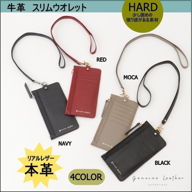 限定！ネック　カードフォルダー　ハードタイプ～当店オリジナル革製品ブランド、Genuine Leather