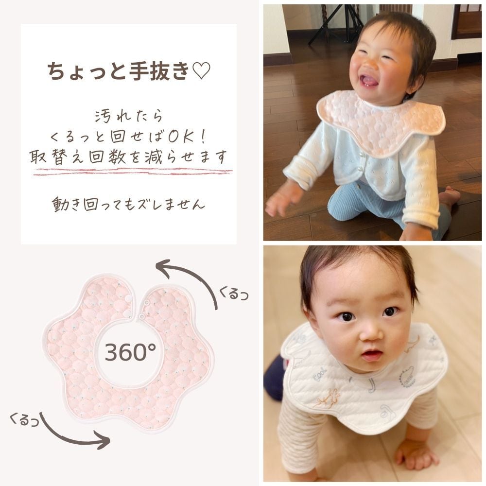 楽天1位】360度防水スタイ 3枚 セット 男の子 女の子 かわいい SNSで
