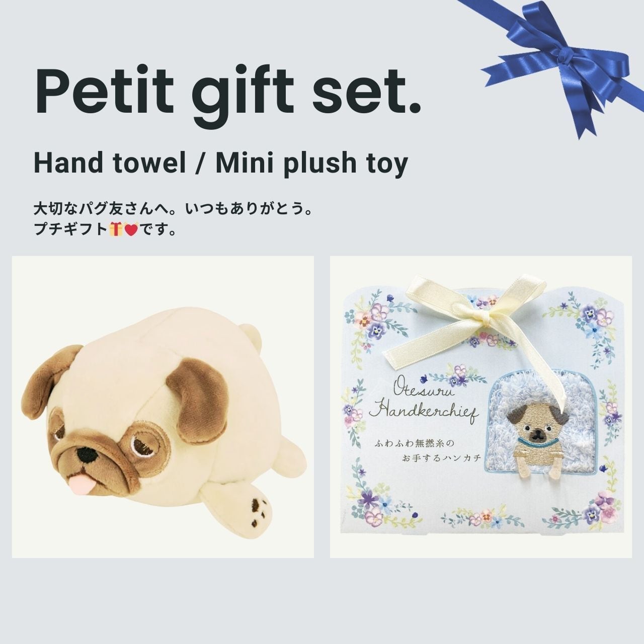 黒パグさん商品 | Pug shower - パグシャワー パグ雑貨専門店