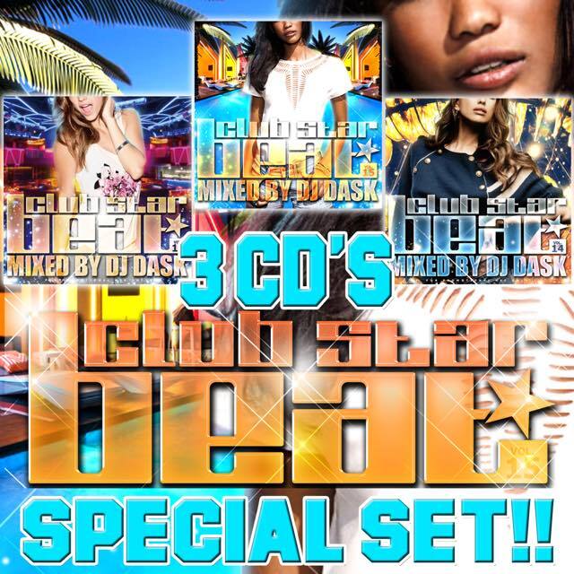 人気4DJコラボPARTY MIX】DJ DASK & DJ MAXELL & DJ SIMBA & DJ COAKI