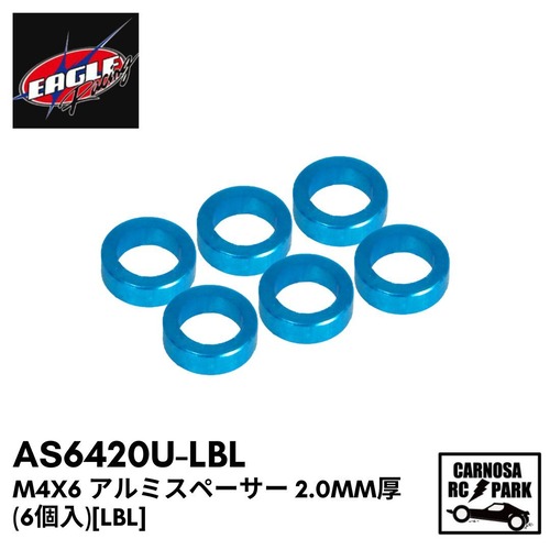 【EAGLE イーグル】M4x6 アルミスペーサー 2.0mm厚(6個入)[LBL]［AS6420U-LBL］
