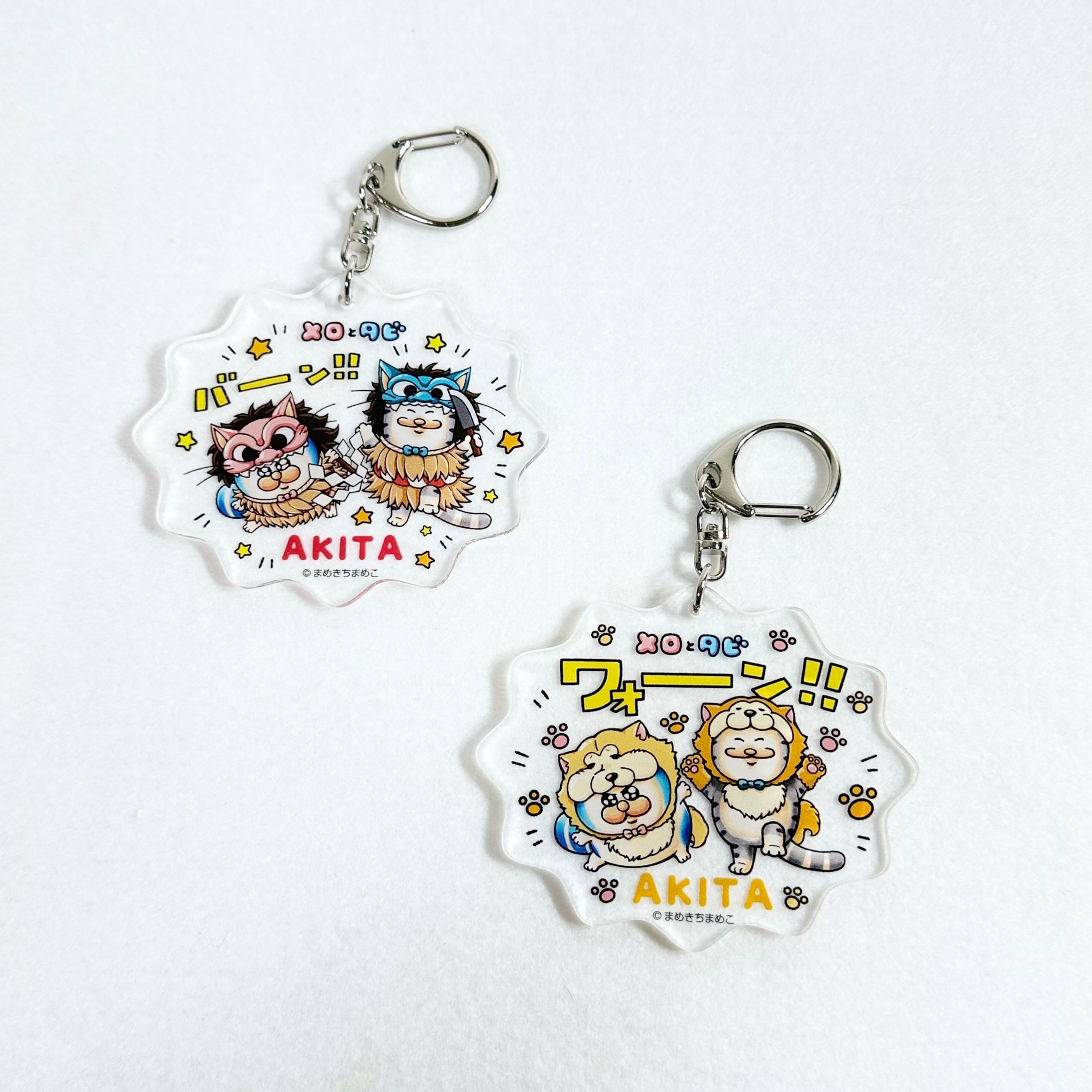 メロとタビ秋田 アクリルKH | TORCH-Online Shop-