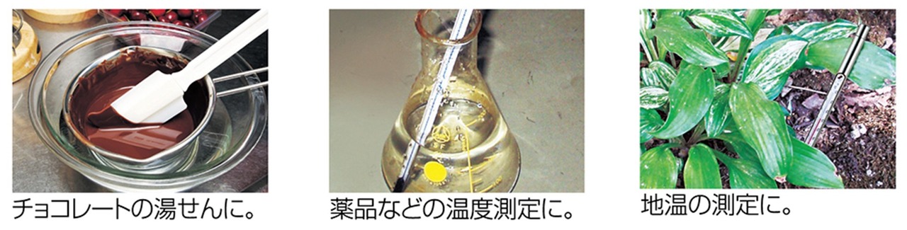 シンワ測定(Shinwa Sokutei) 棒状温度計 H-5S アルコール 赤液 0~100℃ 30cm バラ 72749