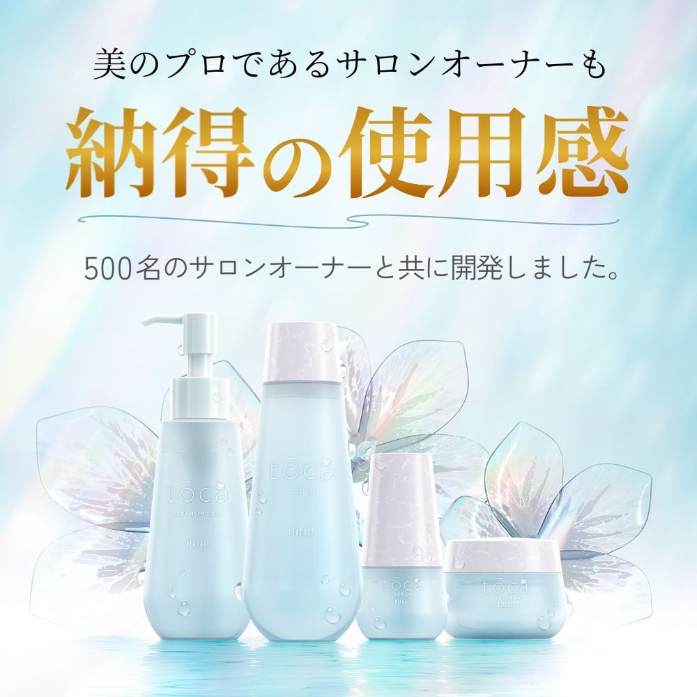 ディアナージュ トウカ ローション | ダイアナ オンラインショップ