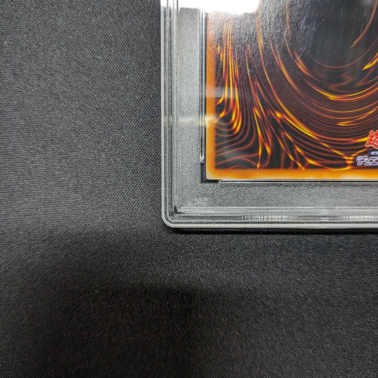 遊戯王 PSA10 初期 暗黒騎士ガイア ウルトラレア | トレカ専門店 