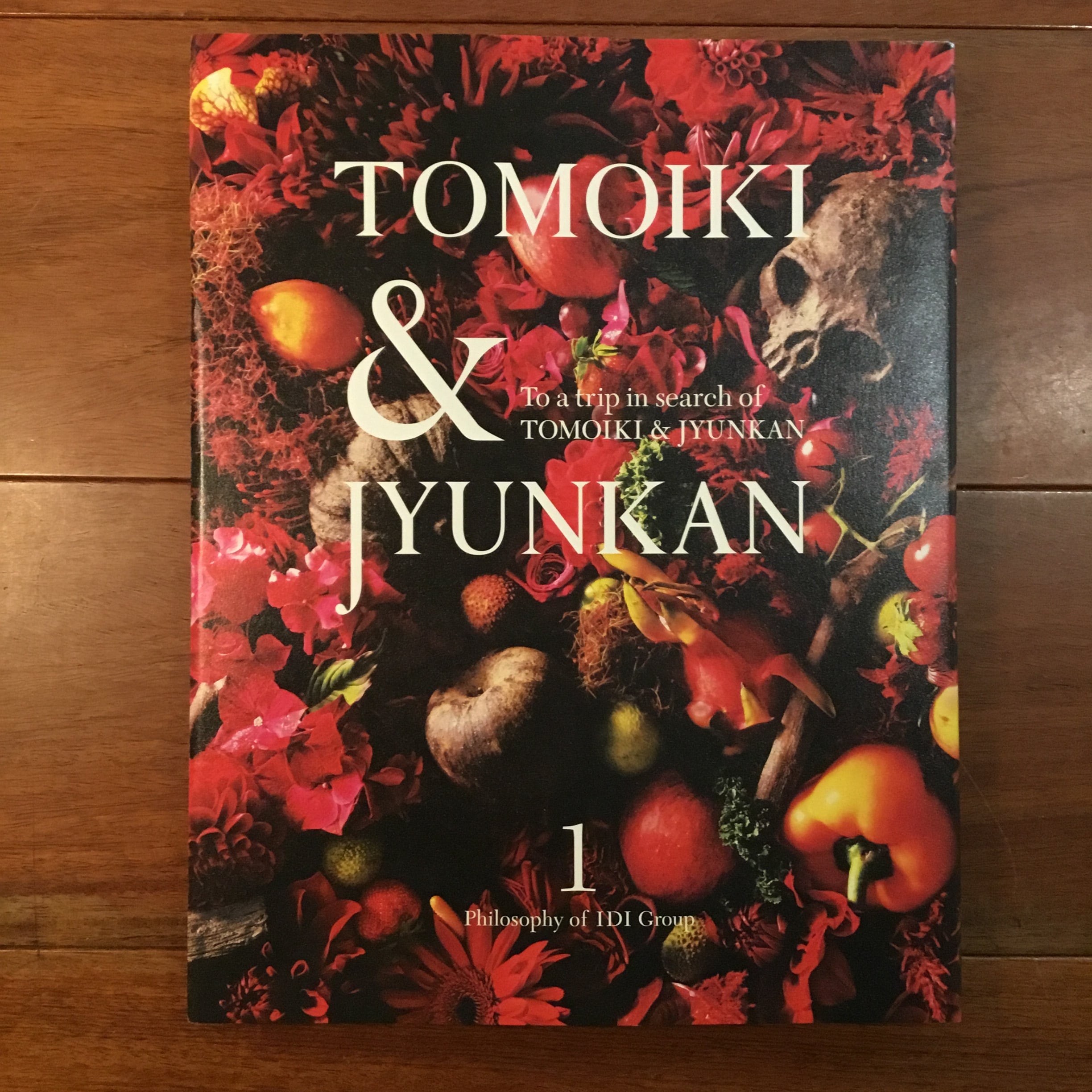 Burst 7月号増刊 バースト・ハイ Vol.1 | Flying Books