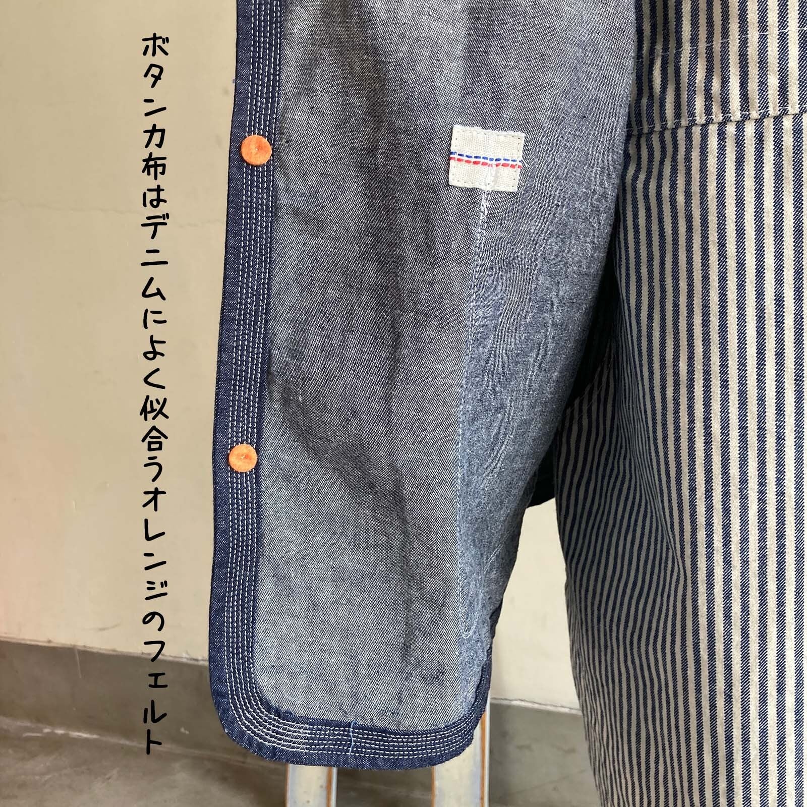 羽織デッキシャツ HAYATE CCBY DUTY WEAR /デニムシャツ 61S68 サイズ