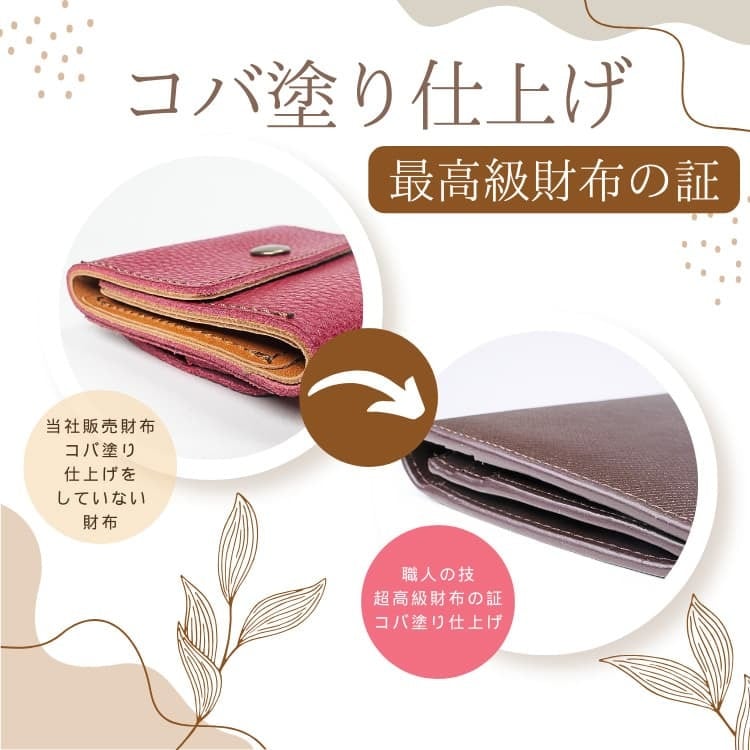 世界中の牛革品質ランキング1位 カーフスキンをイタリア有名職人が監修