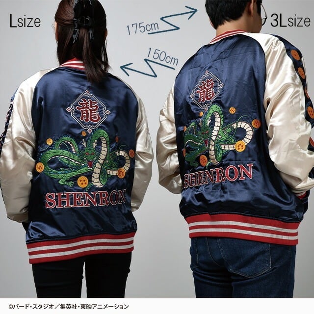 ドラゴンボール ドラゴンボールZ 神龍 スカジャン 刺繍 新作