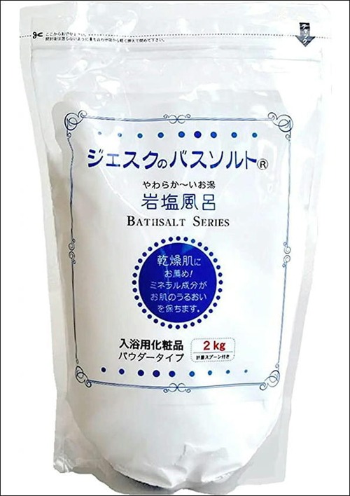 ジェスクのバスソルト