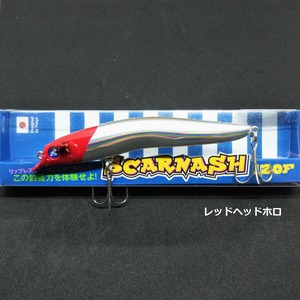 【新色】BlueBlue スカーナッシュ120F 18g