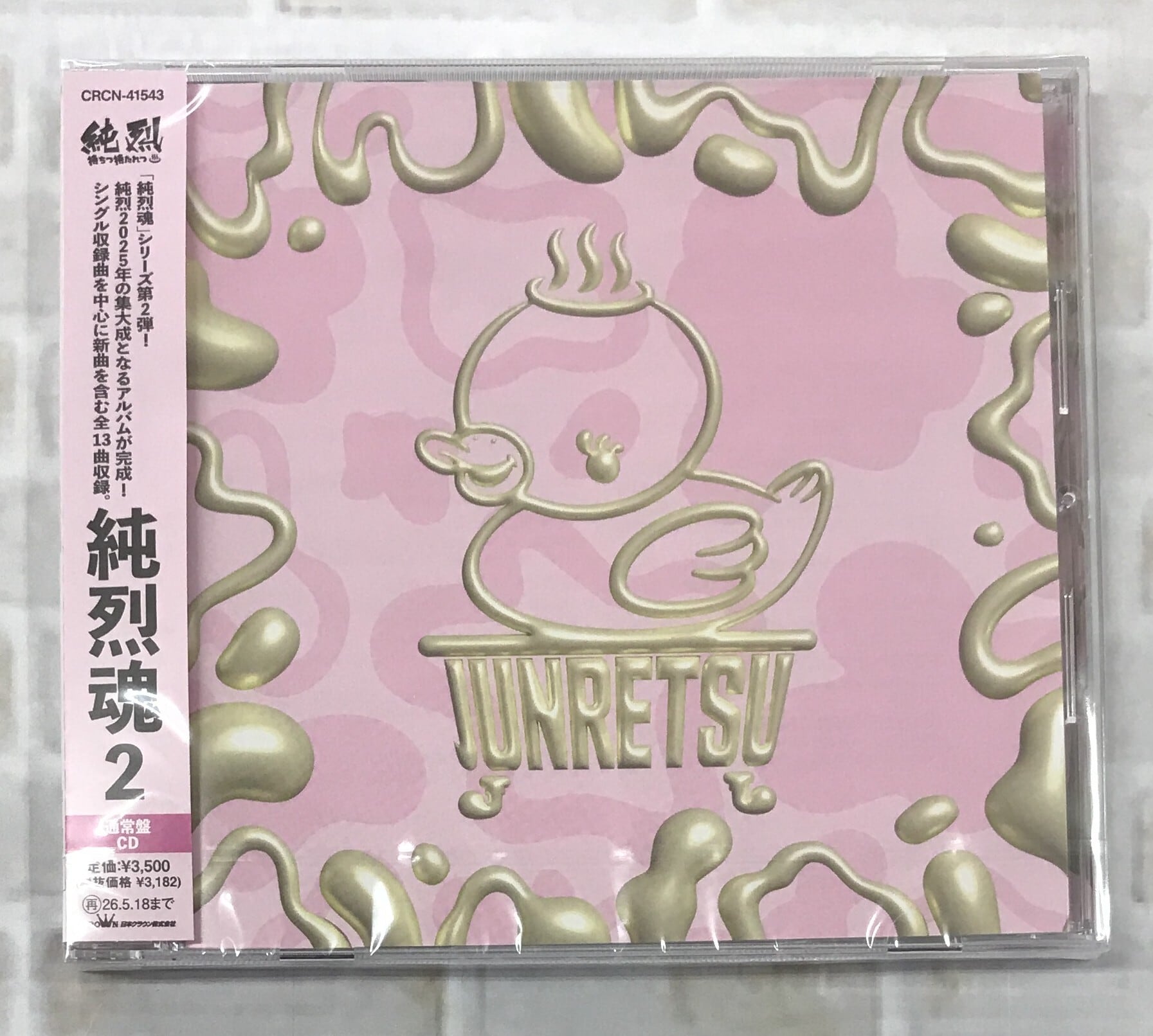 KAT－TUN/come Here/初回限定盤(CD+DVD) | 最北のCD