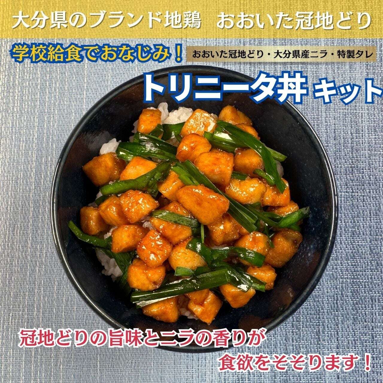 【2025冬ギフト】鶏づくしのごちそう詰合せセット