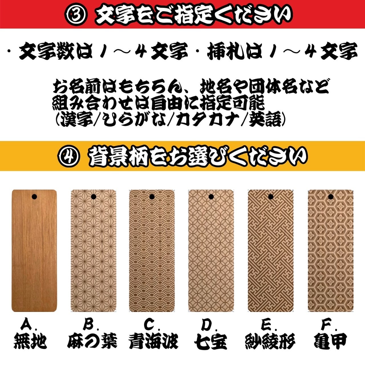 両面彫り】欅 小札（60×20mm） 国産 ケヤキ 木札 喧嘩札