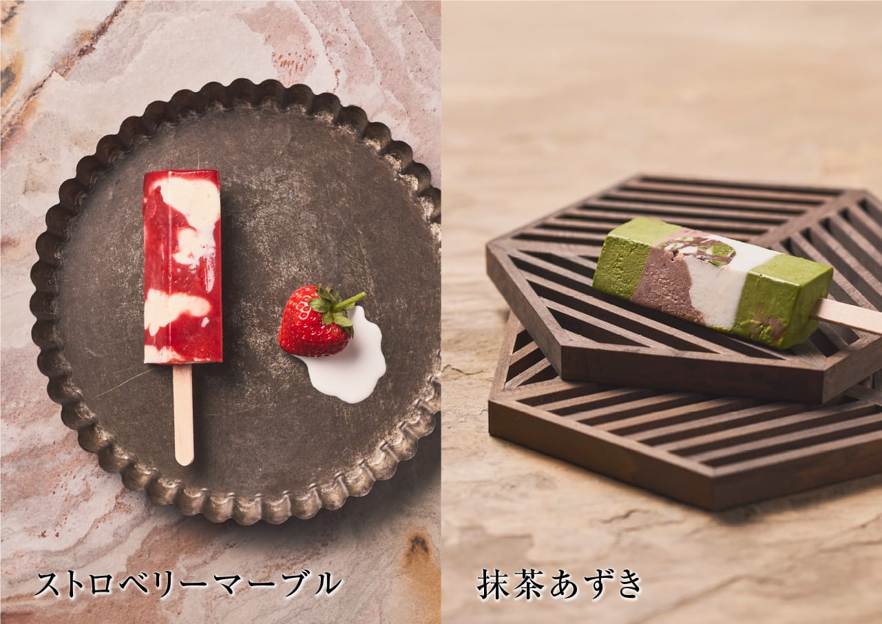 コンプリートセット【全25種BOX入り】 | JOTARO SAITO GATEAU