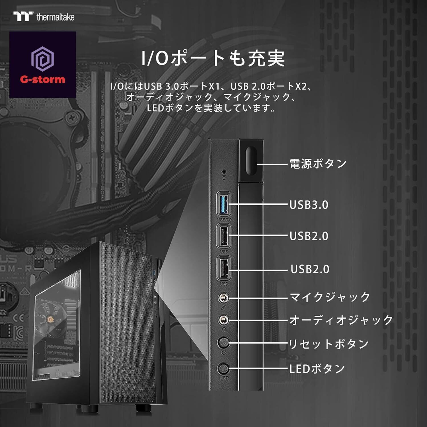 整備済み品】 ゲーミングPC デスクトップPC タワー型 G-Stormシリーズ