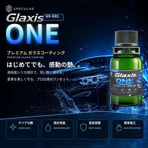 洗う、整える、塗る、仕上げる。プロ品質の深い艶と超撥水を、この1セットで  自動車ボディ用ガラスコーティング剤 艶出し・撥水・塗装保護 高純度シリカ・クリアな艶・簡単施工 8mL 初心者向け6点施工セット Glaxis GX-G01 ONE