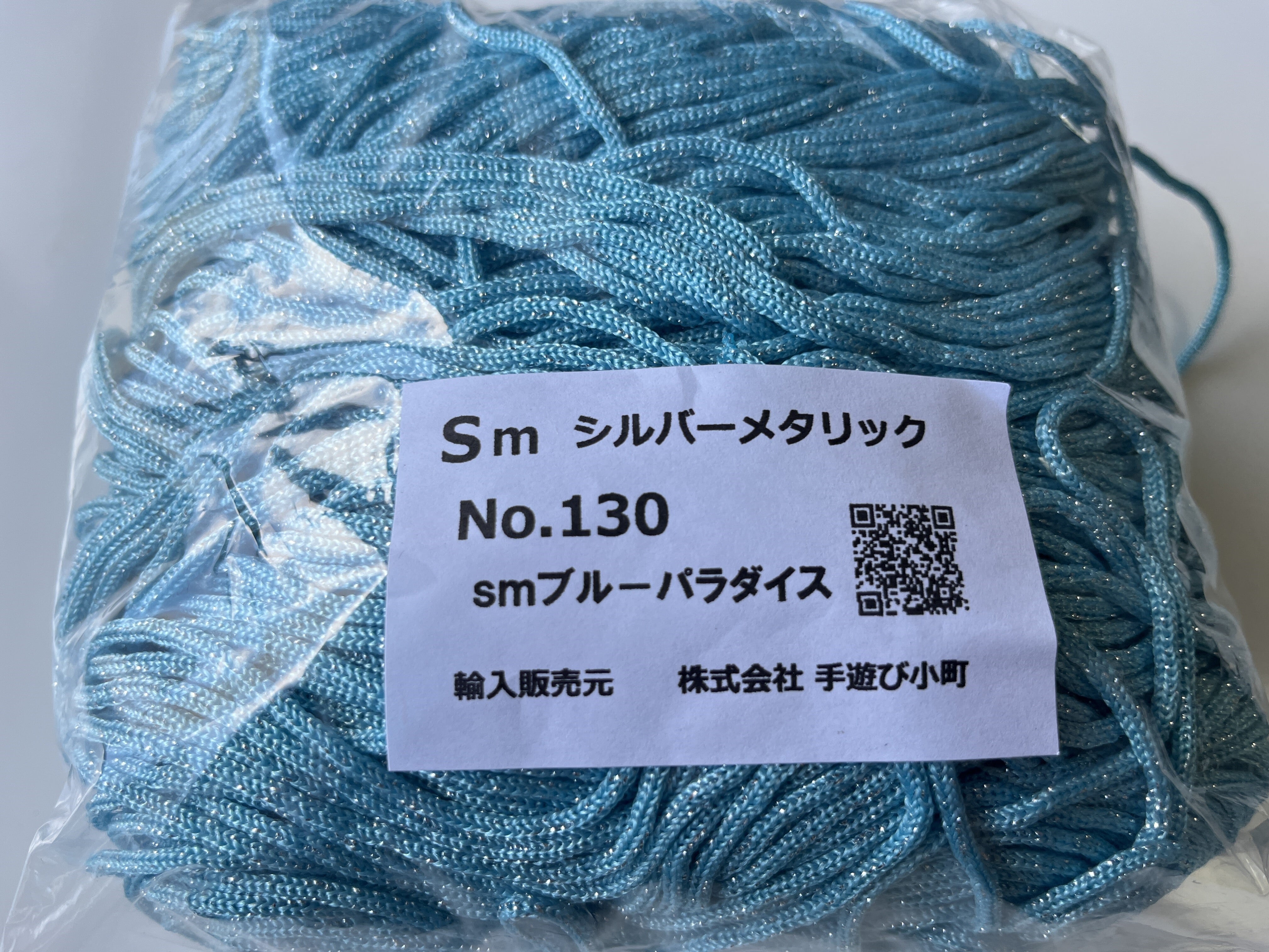 マクラメ糸ꕤコットンロープꕤオーダーꕤ切り売りꕤ一束10mꕤ３㎜３本撚り糸 マクラメ糸ꕤコットンロープꕤオーダーꕤ切り売りꕤ一束10mꕤ3㎜3本